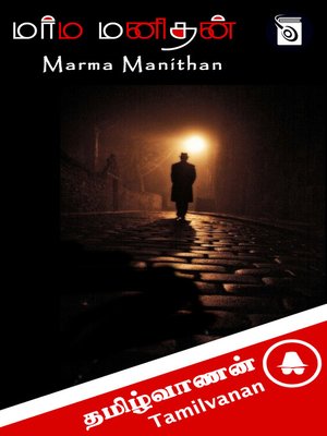 cover image of Marma Manithan